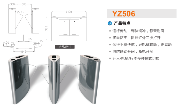 郯城县翼闸二号