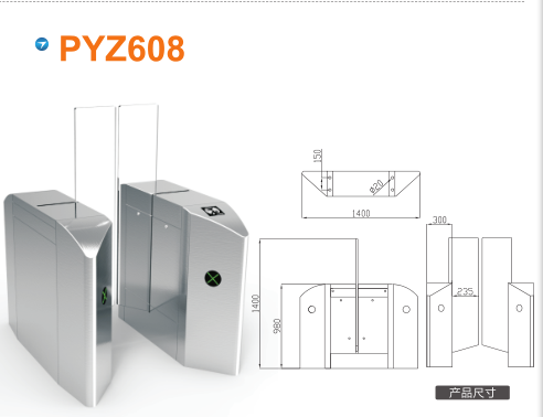 郯城县平移闸PYZ608