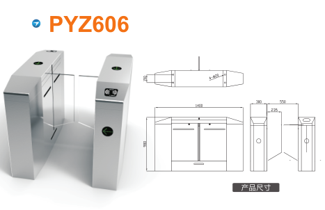 郯城县平移闸PYZ606